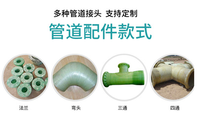 ����䓹ܵ��B�����