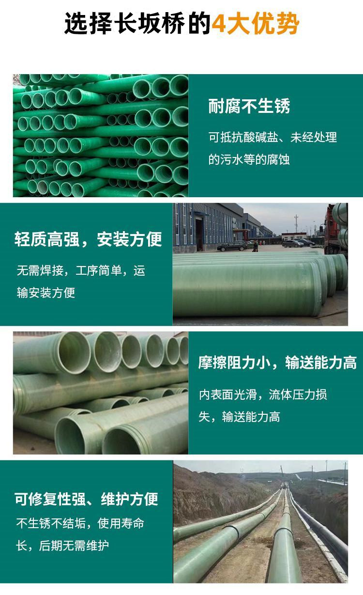 玻璃鋼電纜管運輸中要求 玻璃鋼電纜管運輸中要求