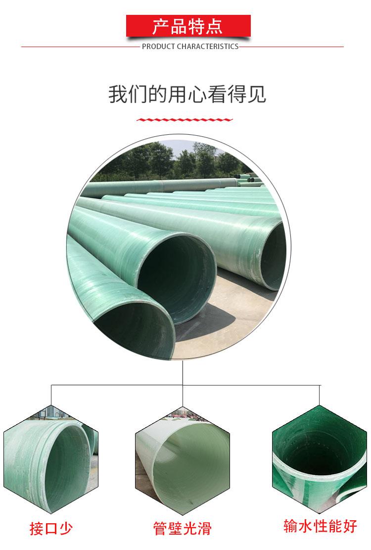 玻璃鋼管道的數值參數有哪些規(guī)定? 玻璃鋼管道的數值參數有哪些規(guī)定?