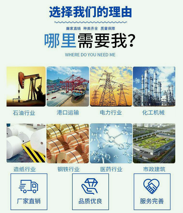 玻璃鋼管道輕質(zhì)高強(qiáng)防腐應(yīng)用廣泛 玻璃鋼管道輕質(zhì)高強(qiáng)防腐應(yīng)用廣泛