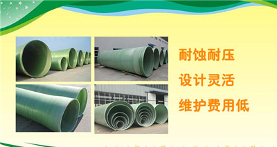 長沙市玻璃鋼管纖維編織拉擠管廠家 長沙市玻璃鋼管纖維編織拉擠管廠家