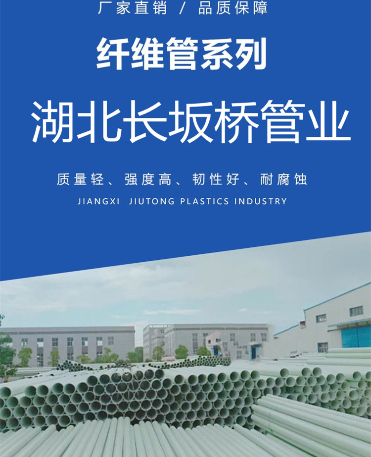 杭州市bwfrp拉擠纏管廠家現貨批發 杭州市bwfrp拉擠纏管廠家現貨批發